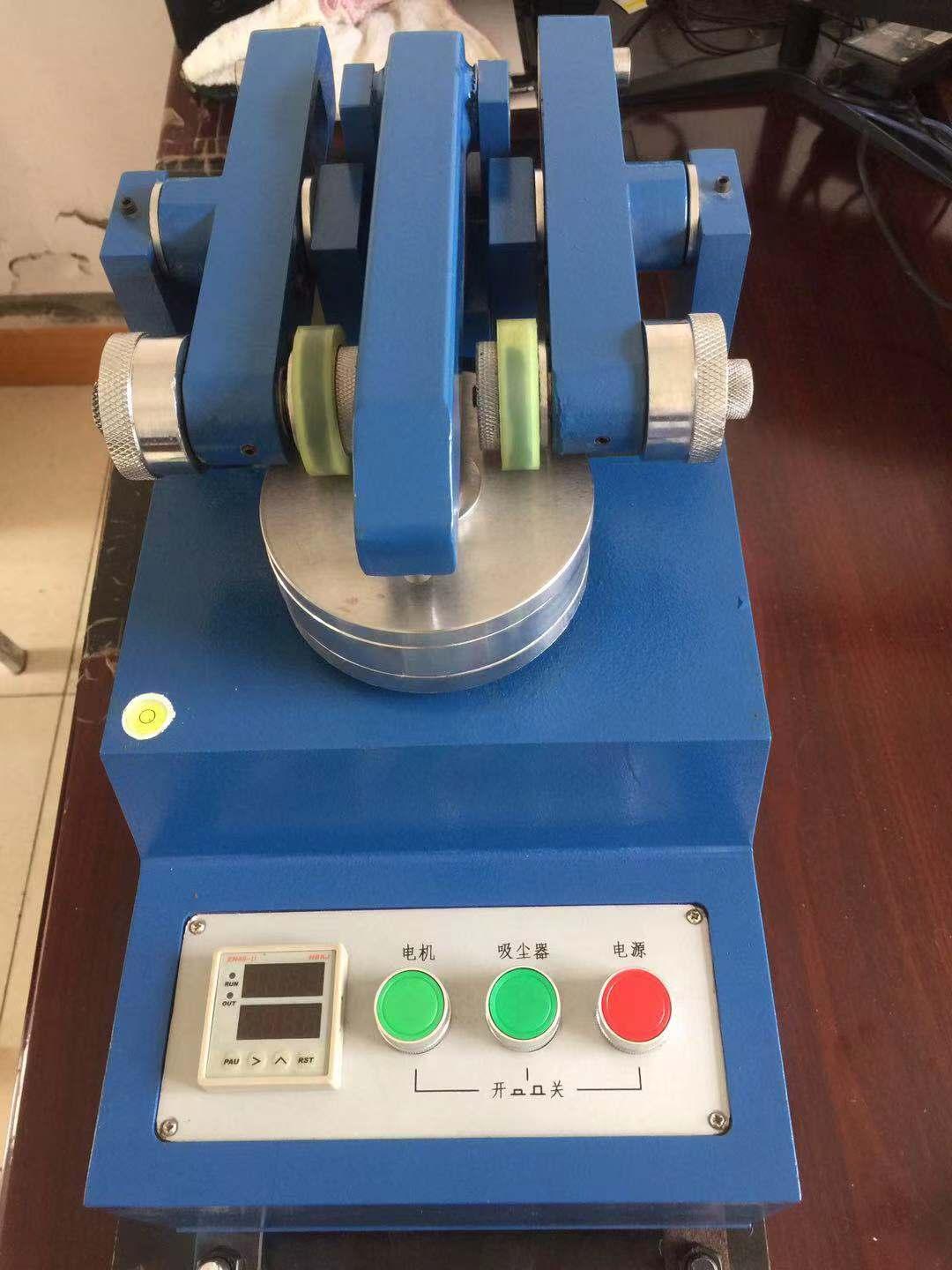 MGL-5滾動磨損試驗(yàn)機(jī)