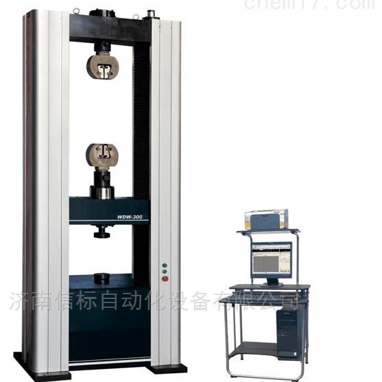 WDT-50減震器力學(xué)性能測試系統(tǒng)的詳細(xì)資料