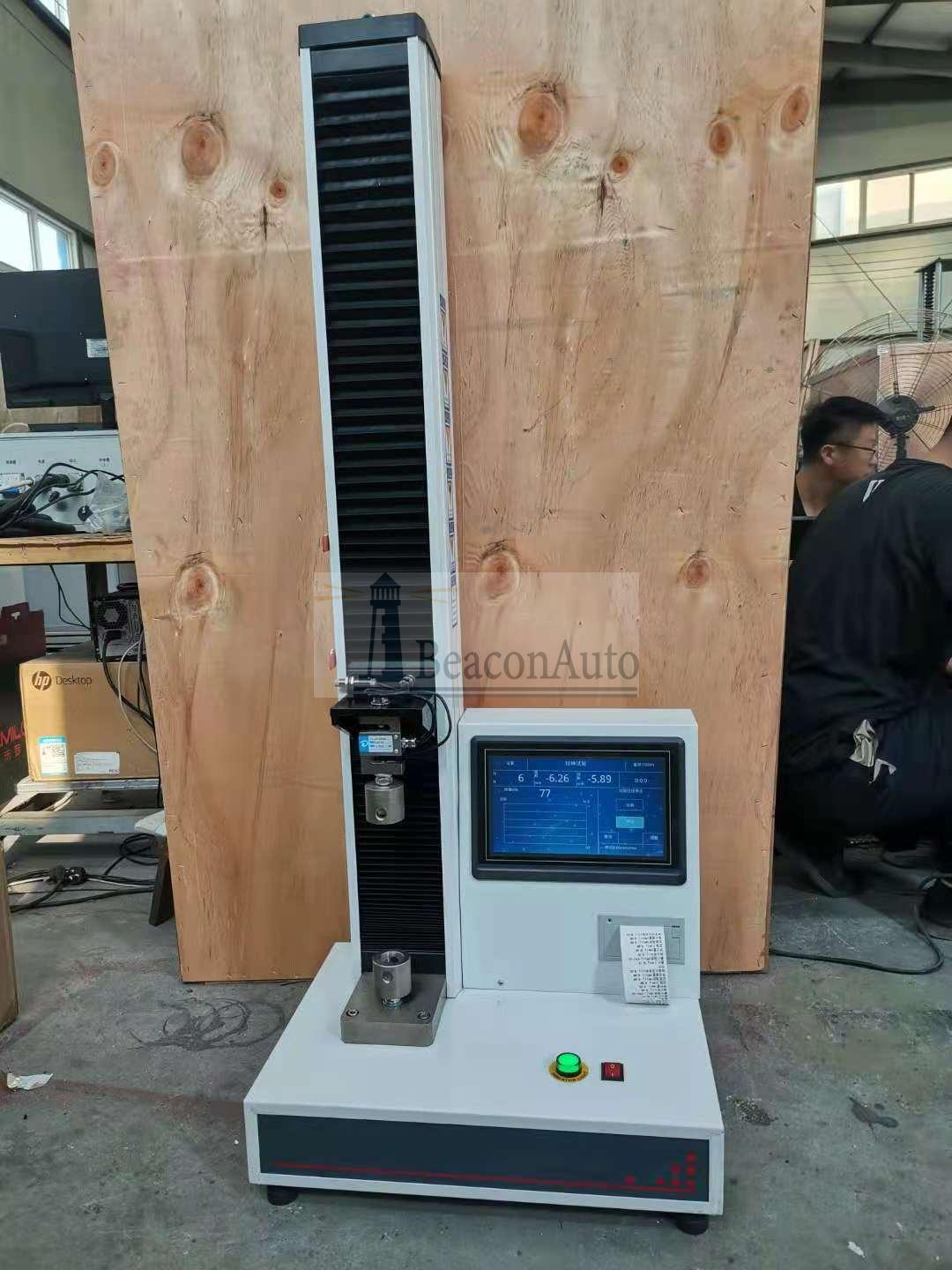 WDL-01電子拉力試驗機的技術(shù)參數(shù)