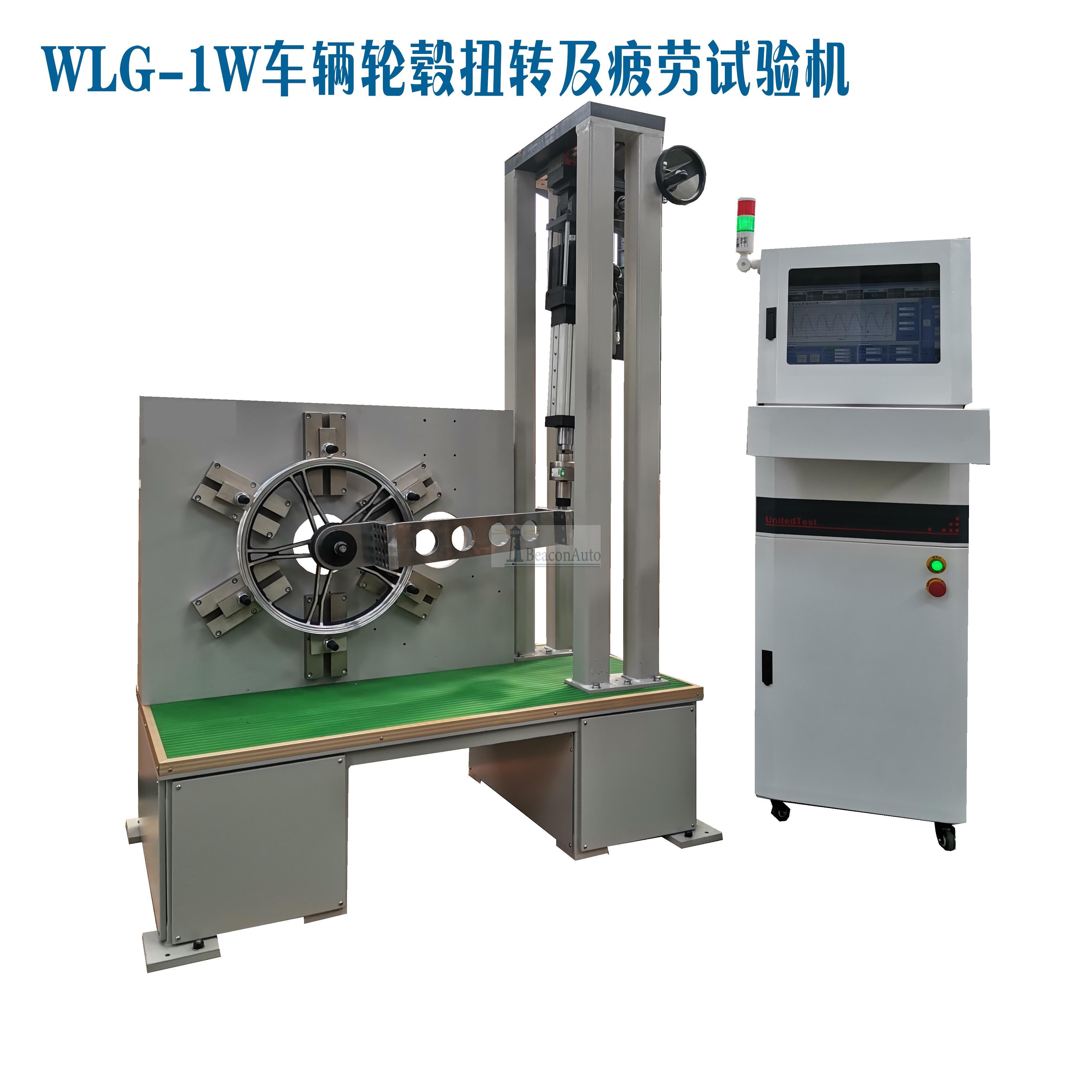 【新品推薦】輪椅車雙輥疲勞試驗機(jī)