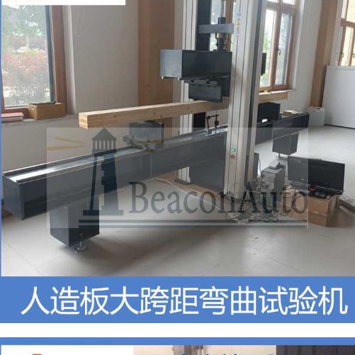 外墻保溫巖棉板拉力試驗機技術(shù)指標(biāo)