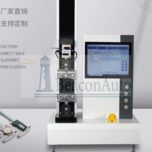 保護(hù)膜剝離強度拉力試驗機