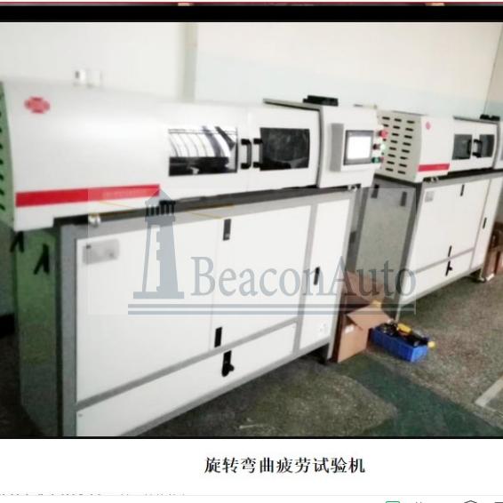 高速旋轉(zhuǎn)抗彎試驗機