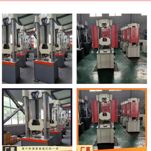 1689130474240848.png 0球環(huán)抗拉力試驗(yàn)機(jī) 球頭掛環(huán)抗拉強(qiáng)度測量范圍0.4%-KN 型號LDW-100.png